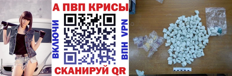 Что такое Иннополис Конопля Меф Alpha PVP Гашиш Кокаин