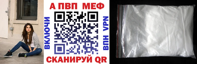 Alfa_PVP VHQ  Иннополис 