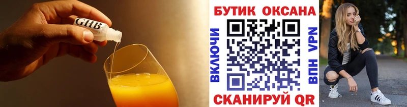 хочу наркоту  KRAKEN зеркало  Бутират BDO 33%  Иннополис 