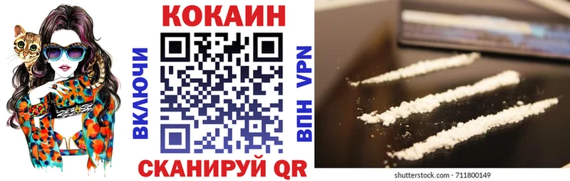 даркнет как зайти  Иннополис  КОКАИН 99% 