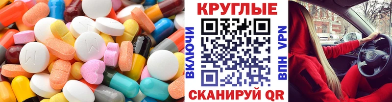 Ecstasy Cube  Иннополис 