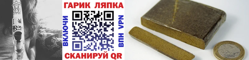 OMG вход  Иннополис  Гашиш гарик 