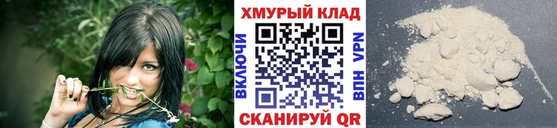 Героин гречка ссылка на мегу ONION Иннополис