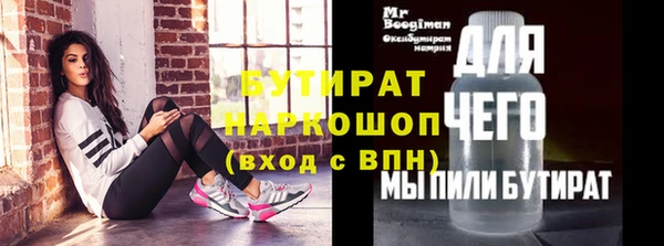 стаф Алзамай