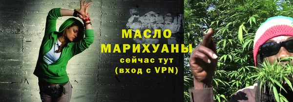 таблы Абаза