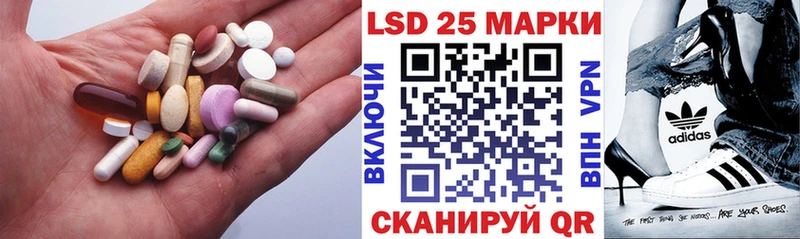 Лсд 25 экстази кислота  Иннополис 