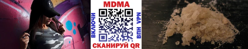 цена MEGA маркетплейс МДМА кристаллы Иннополис
