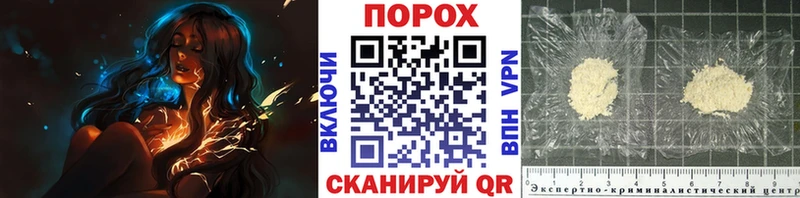 Метамфетамин пудра  Иннополис 