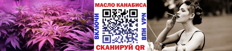 Дистиллят ТГК вейп  Иннополис 