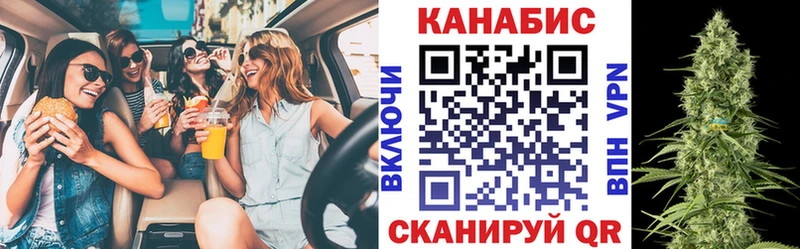 Каннабис Ganja гидра ссылка Иннополис